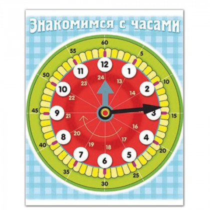 Игра обучающая А5, "Знакомство с часами", HATBER, Ио5 11458, U007298