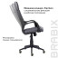 Кресло офисное BRABIX PREMIUM "Prime EX-515", ткань, серое, 532548