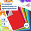 Картон цветной А4 МЕЛОВАННЫЙ EXTRA, 48 листов 12 цветов, склейка, BRAUBERG, 200х290 мм, 113552