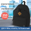 Рюкзак BRAUBERG, универсальный, сити-формат, один тон, черный, 20 литров, 41х32х14 см, 225381