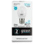 Лампа светодиодная GAUSS, 10(85)Вт, цоколь Е27, шар, нейтральный белый, 25000 ч, LED G45-10W-4100-E27, 53220