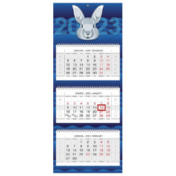 Календарь квартальный с бегунком 2023 г., 3 блока, 3 гребня, ЛЮКС 3D, "Год Кролика", HATBER, 3Кв3гр2ц_28062