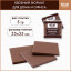 Шоколад порционный WELDAY "Молочный 27%", 800 г (160 плиток по 5 г), пакет