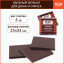 Шоколад порционный WELDAY "Тёмный 47%", 800 г (160 плиток по 5 г), пакет