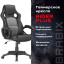 Кресло компьютерное BRABIX "Rider Plus EX-544" КОМФОРТ, экокожа, черное/серое, 531582