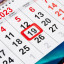 Календарь квартальный на 2023 г., 3 блока, 3 гребня, с бегунком, мелованная бумага, "ПРИРОДА", BRAUBERG, 114251