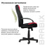 Кресло офисное BRABIX "City EX-512", ткань черная/красная, TW, 531408
