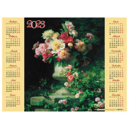 Календарь настенный листовой 2023 г., формат А2 (60х45 см), "Пионов нежный аромат", HATBER, Кл2_27013
