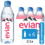 Вода негазированная минеральная EVIAN (Эвиан), 0,5 л, пластиковая бутылка, 13861
