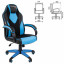 Кресло компьютерное СН GAME 17, ткань TW/экокожа, черное/голубое, 7024559