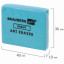 Ластик-клячка художественный BRAUBERG ART "DEBUT", 40х36х10 мм, мягкий, голубой, 229583