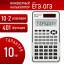 Калькулятор инженерный двухстрочный BRAUBERG SC-980 (151x85 мм), 401 функция, 10+2 разрядов, двойное питание, 250527