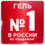 Средство для стирки жидкое автомат 2,34 л ПЕРСИЛ "Premium", гель, 2442229