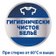Средство для стирки жидкое автомат 2,34 л ПЕРСИЛ "Premium", гель, 2442229
