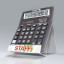 Подставка для калькуляторов STAFF рекламная 150 мм, 504882