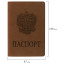 Обложка для паспорта STAFF, мягкий полиуретан, "ГЕРБ", светло-коричневая, 237609