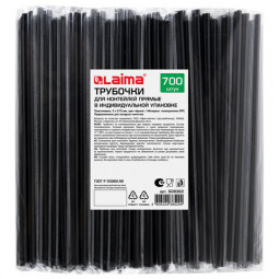 Трубочки для коктейлей прямые в индивидуальной упаковке, 5 х 210 мм, черные КОМПЛЕКТ 700 штук, LAIMA, 608362
