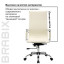 Кресло офисное BRABIX "Energy EX-509", экокожа, хром, бежевое, 531166