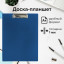 Доска-планшет STAFF с прижимом А4 (315х235 мм), пластик, 1 мм, синяя, 229222