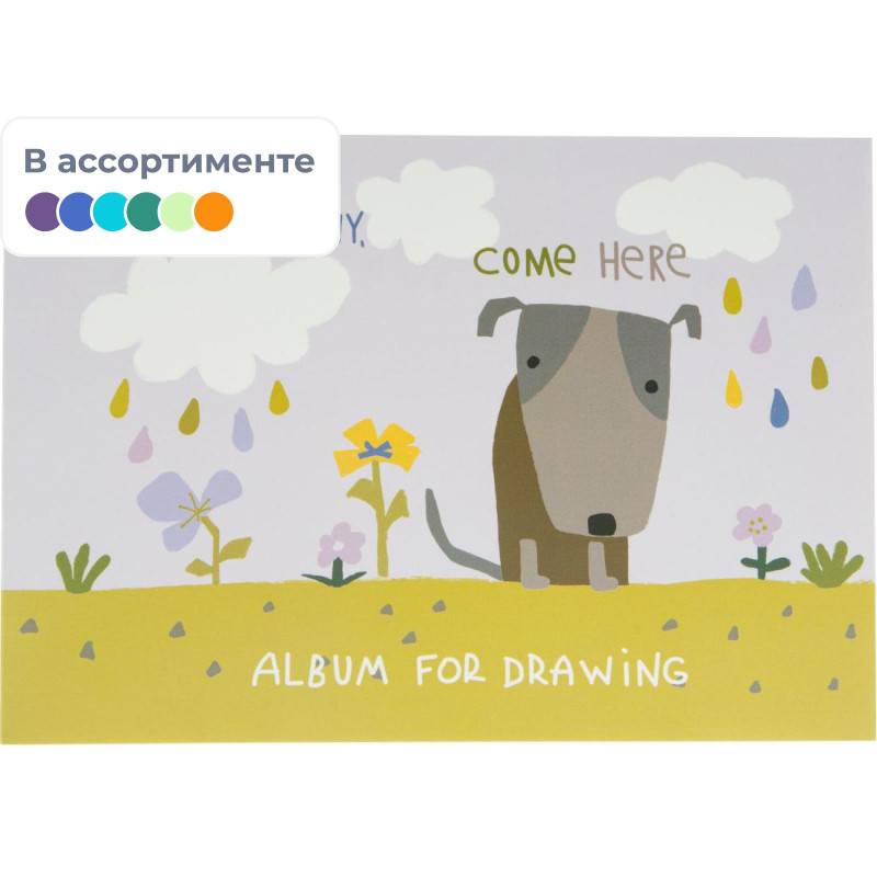 Альбом для рисования Kroyter А5 40л скл,бл.100г, Аnimals,диз.в асс.64102
