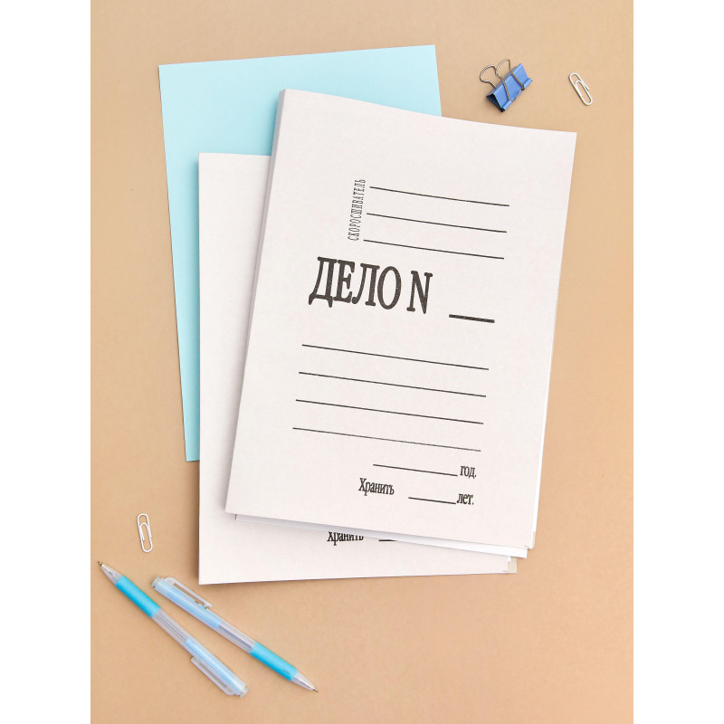 Папка-обложка дело 220 гр/м ,100 шт.уп 1488739, 1496157 Папка-обложка дело 220 гр/м ,100 шт.уп 1488739, 1496157