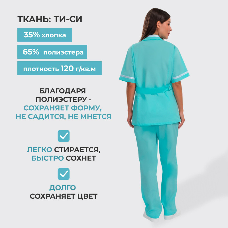 Костюм для медицинского персонала м09-КБР св. мор.волн (р.48-50) 158-164