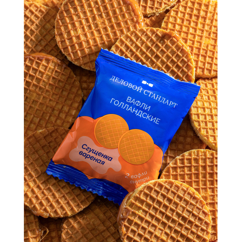 Вафли Деловой Стандарт Голландские с вареной сгущенкой, 500г