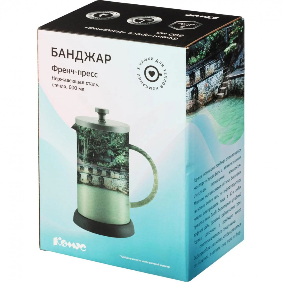 Френч-пресс 600 мл. Банджар ПП, боросиликатное стекло цв, фильтр-нерж ст