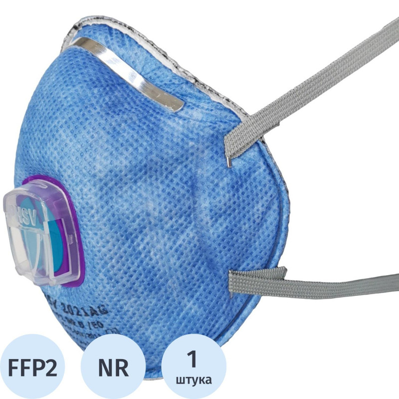 Полумаска фильтрующая PHSV 2021AG с кл FFP2 до 12ПДК