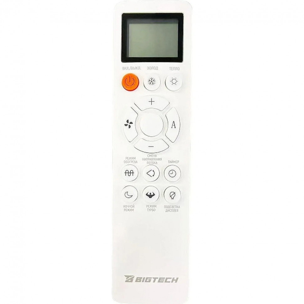 Сплит-система BigTech BBO DW07DS-Y26ONF