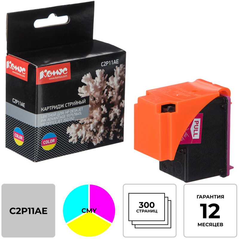 Картридж струйный Комус 651 C2P11AE CMY цв. для DJ 5575 Картридж струйный Комус 651 C2P11AE CMY цв. для DJ 5575