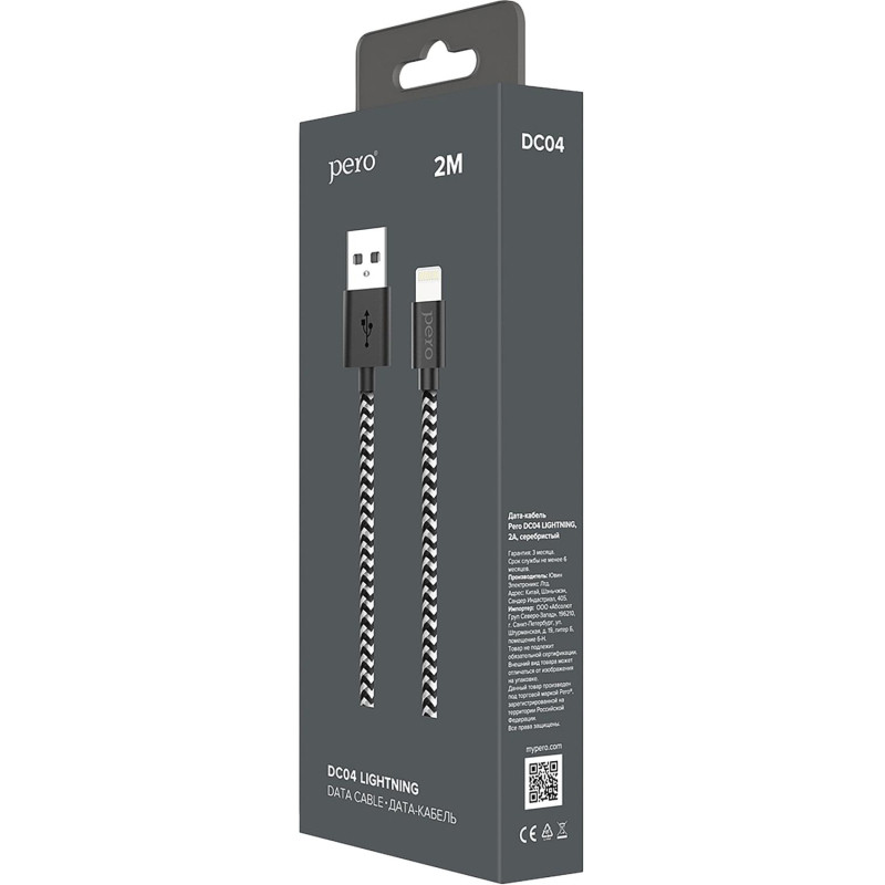 Кабель USB PERO DC-04 8-pin Lightning, 2.4А, 2м, Silver-black
