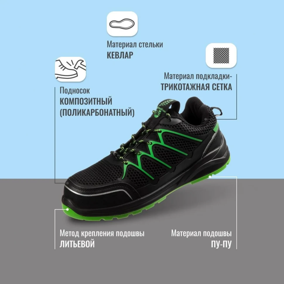Полуботинки (кроссовки)  5232ККС ПУ/ТПУ, КП, АС,черный  (39)