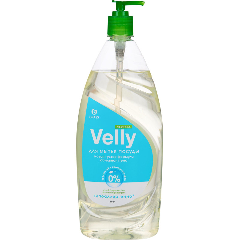 Средство для мытья посуды Velly neutral 1000мл