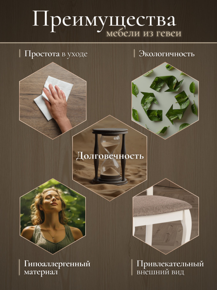 Стул -Андромеда/ Andromeda дерево гевея, 47х55,5х107 см, Ivory white, ткань коричневая S168-7