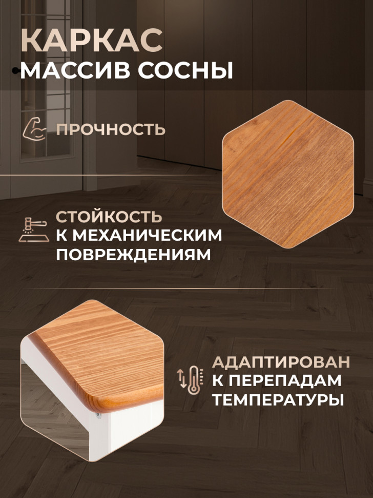 Стул Соната / Sonata chair массив сосны, 41х50х95 см, антик/белый Стул Соната / Sonata chair массив сосны, 41х50х95 см, антик/белый