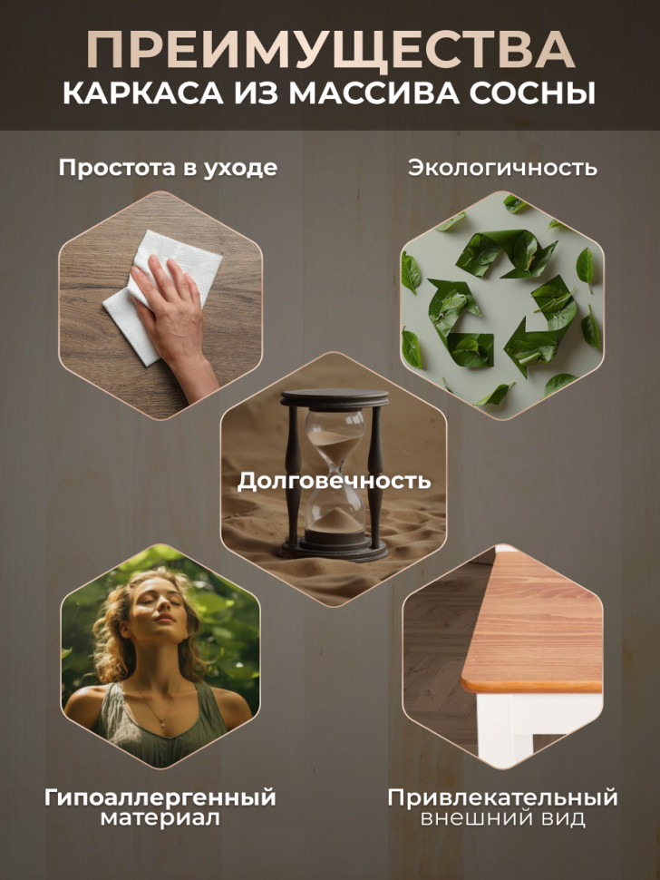 Стул Соната / Sonata chair массив сосны, 41х50х95 см, антик/белый Стул Соната / Sonata chair массив сосны, 41х50х95 см, антик/белый