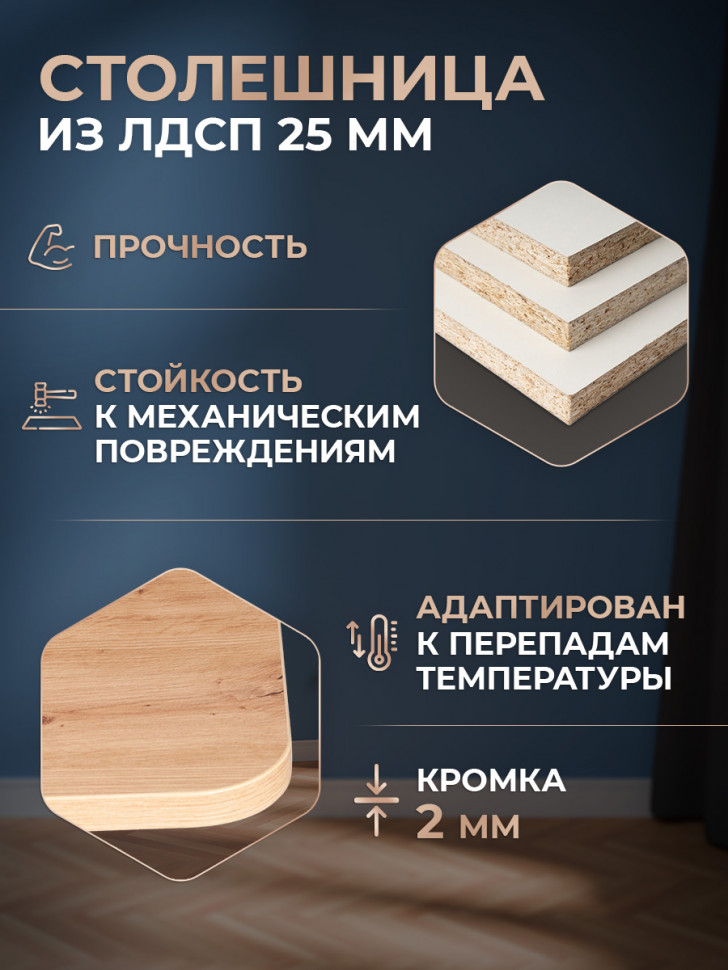 Стол обеденный FOX раздвижной ЛДСП, 68.6x110-145x75 см, Дуб артисан/Графит