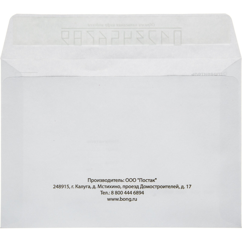 Конверт Куда-Кому С6 стрип Attache Economy 80 гр 114х162 50шт/уп