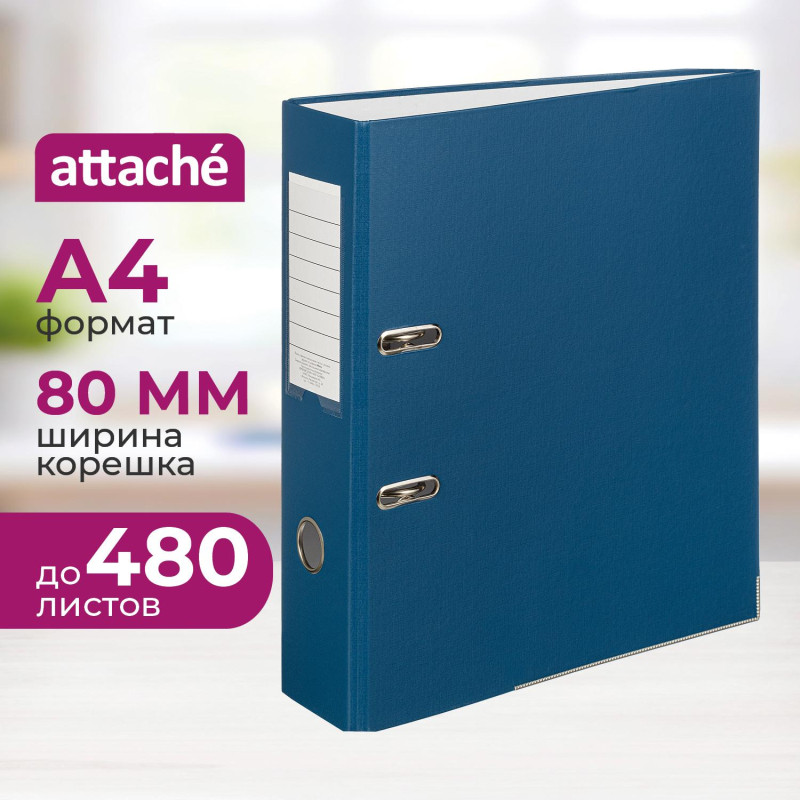 Папка-регистратор ,80 мм Элементари ,син Экономи,мет уголк.,ПБП1,карм.кор