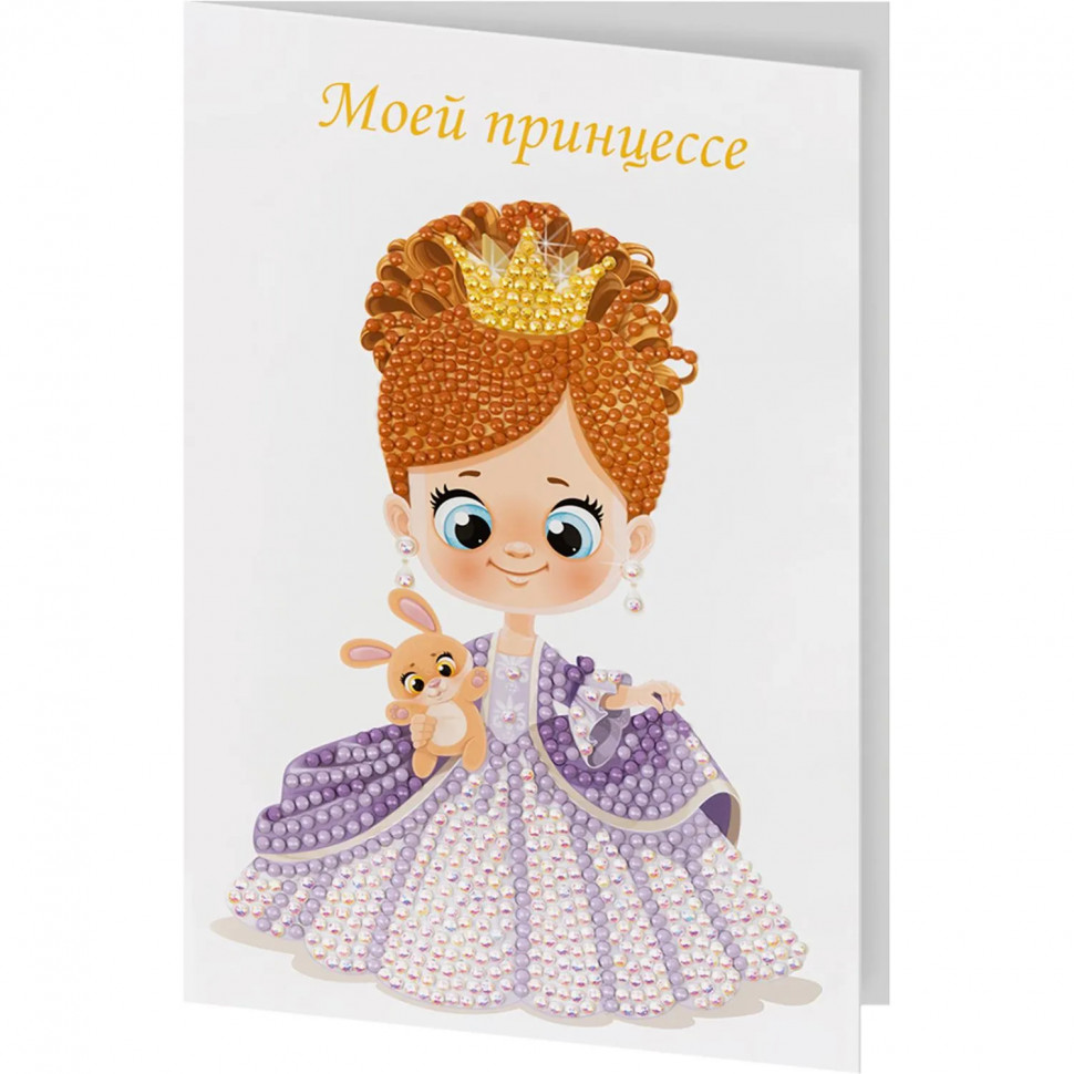 Мозаика алмазная открытка Прекрасная принцесса, ФРЕЯ, ALVO-504