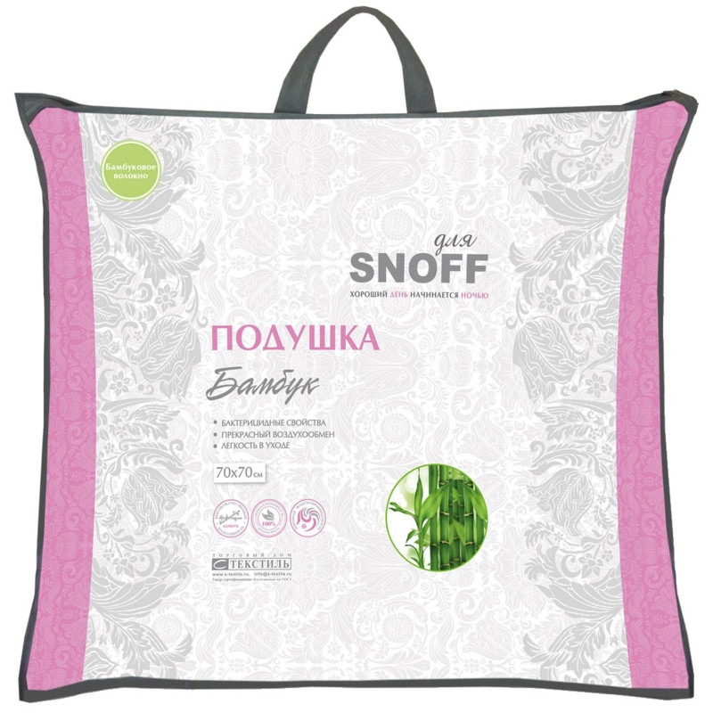 Подушка 70х70см, бамбук/микрофибра , (095342)