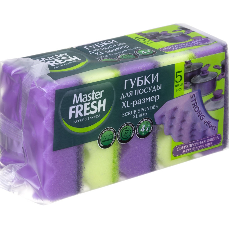 Губки для мытья посуды Master FRESH XL STRONG effect 95х65х35мм 5шт/уп