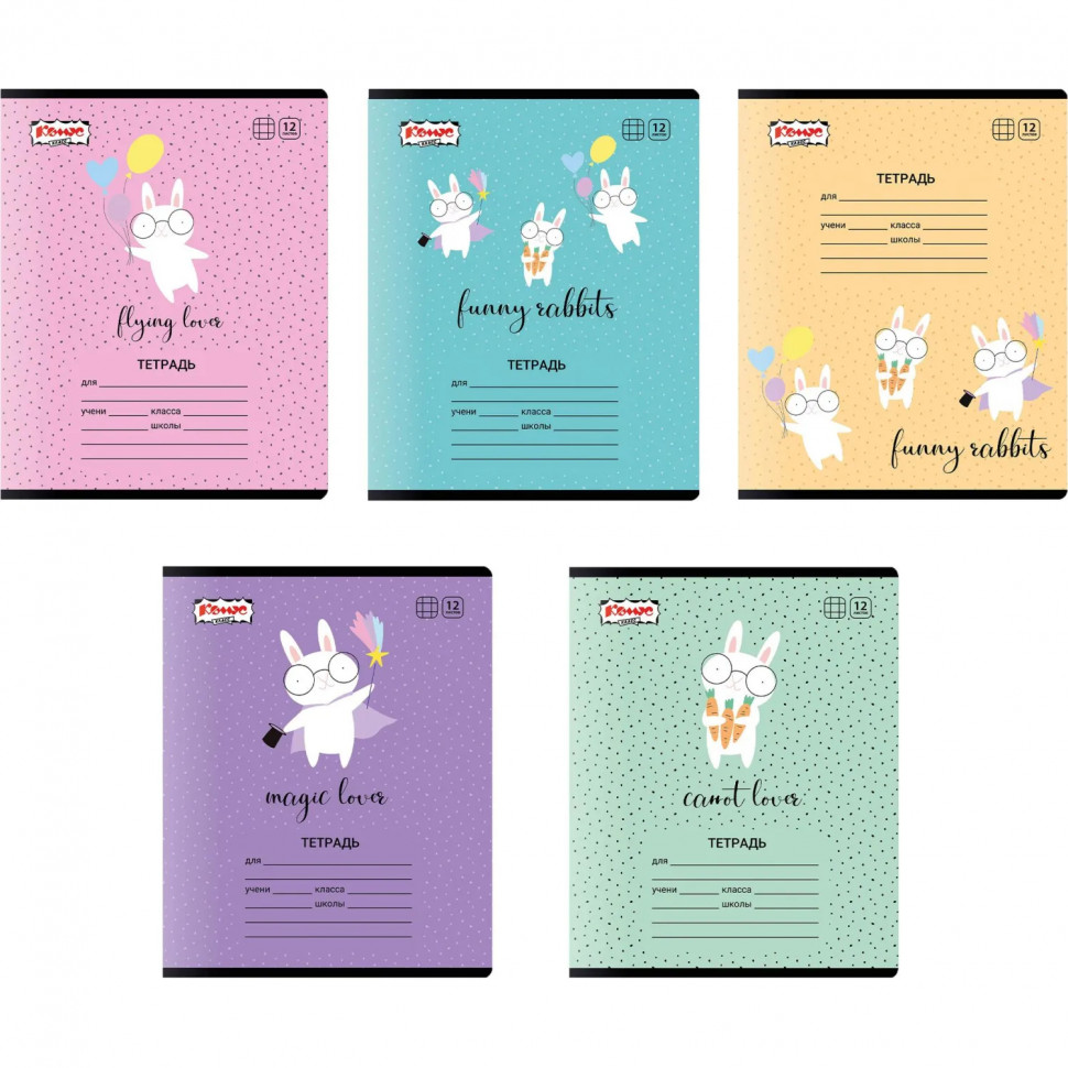 Тетрадь школьная А5 12л клетка Комус Класс Кролик в ассортименте 2021681