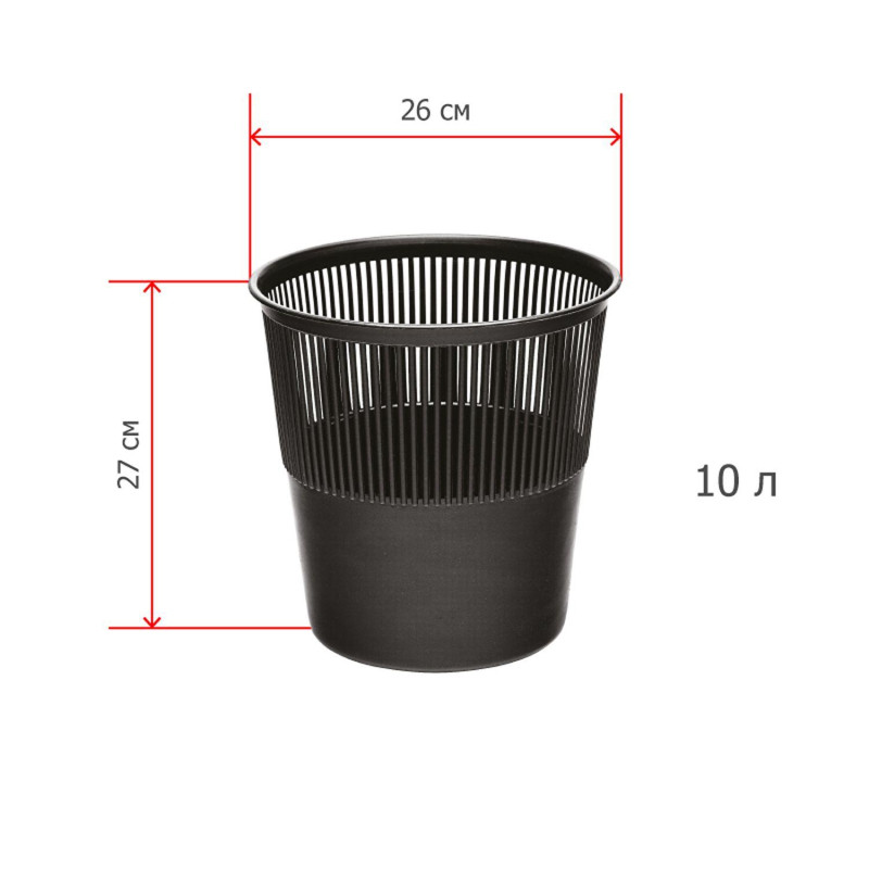 Корзина для мусора офисная 10л пластик, черная Luscan