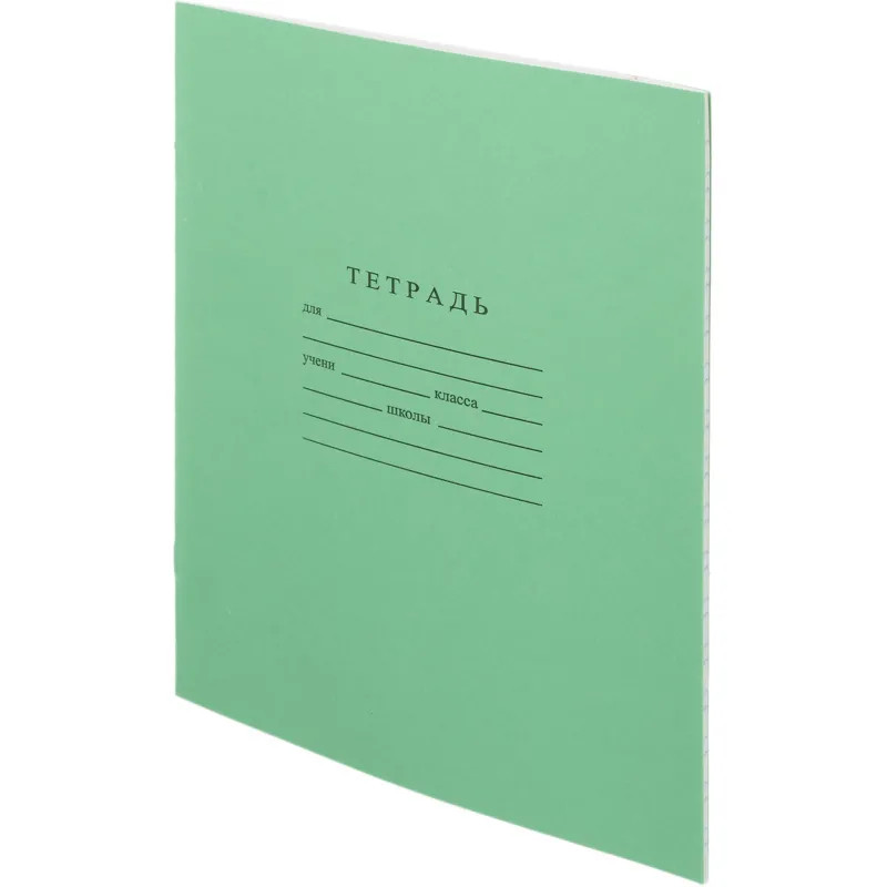 Тетрадь школьная А5 12л ГОЗНАК узкая линия 60г/м2 бел > 96% зеленая уп 20шт