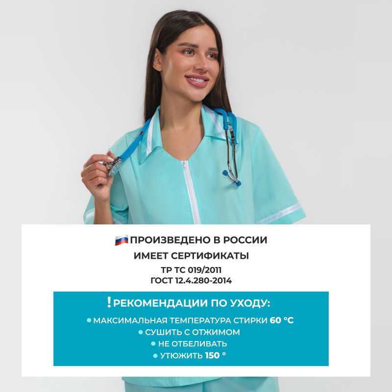Костюм для медицинского персонала м09-КБР св. мор.волн (р.44-46) 158-164
