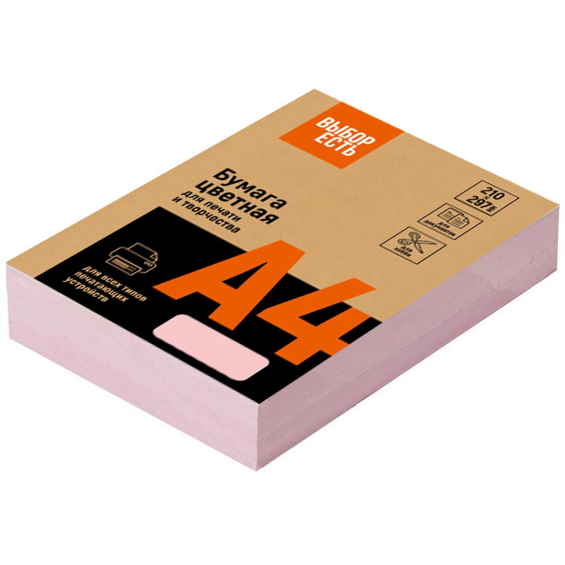 Бумага цветная Выбор есть (А4,80г,розовая пастель) пачка 500л