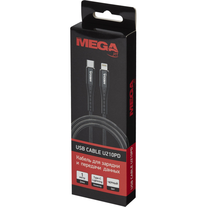 Кабель ProMega U210PD, МОЩНОСТЬ, 1м, Type-C to Lightning,  нейл, черный