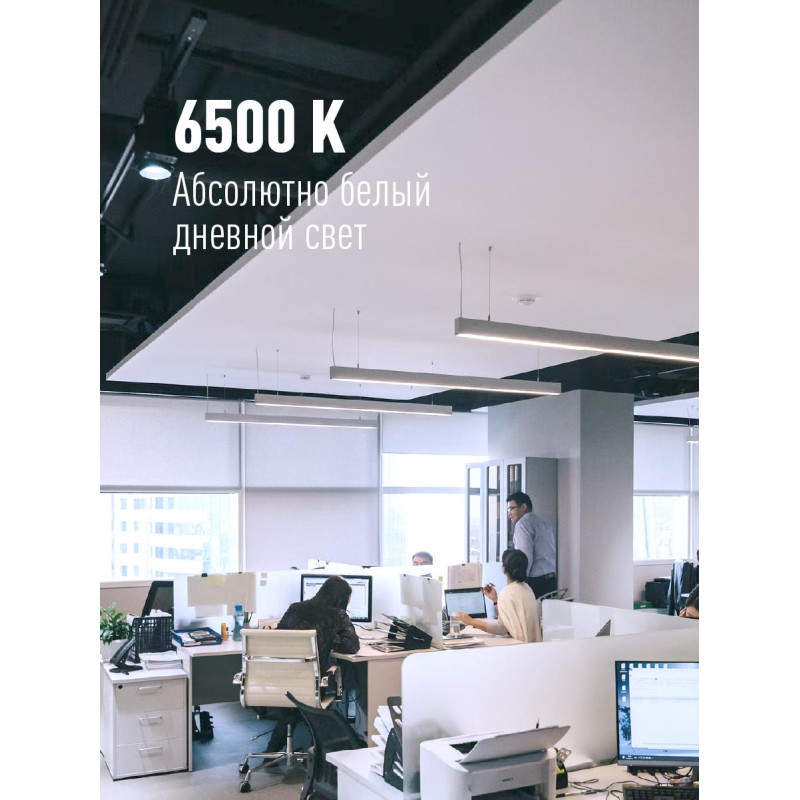 Лампа светодиодная Космос Lksm_LED10wG13T865GL 10Вт G13 Т8 6500K холод.бел
